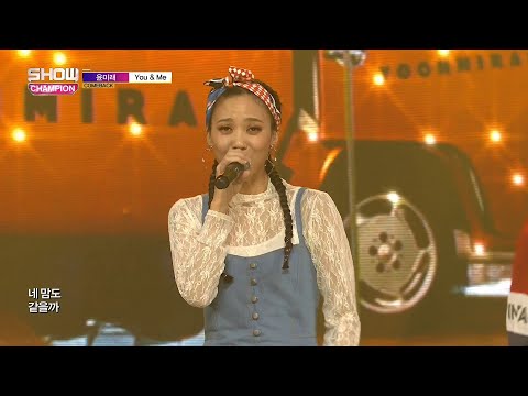 Show Champion EP.276 Yoonmirae feat. Junoflo - You & Me