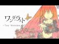 sasakure.UK - ワンダーラスト feat.巡音ルカ / THE WANDERLAST feat.Megurine Luka [Official HD] mp3