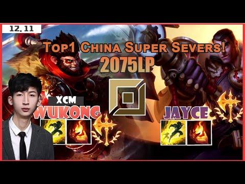 ▶Xiao Chao Meng Wukong Vs Jayce Proview⚡Top1 China Super Server Top Lane