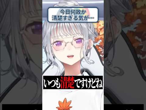 【快挙】樋口楓がVTuber界No.1清楚に就任！？