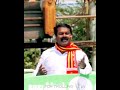 Seeman Singing Song Shorts Ntk Seeman Seeman WhatsApp Status Tamil Ntk Status For Trolling
