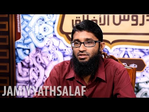 Dhuroosul Akhlaq (12) - Sheikh Ibraheem Rasheedh Hassan