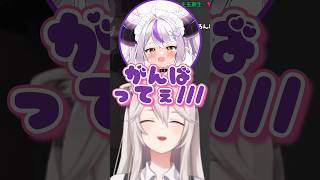 ラプラスの激カワ応援の虜になりリスナーの声を代弁するスバルとトワ様w【ホロライブ/大空スバル/常闇トワ/ラスラスダークネス/獅白ぼたん】#ホロライブ #ホロライブ切り抜き