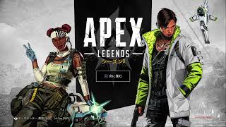 [Apex]参加型！くそうるさいぽんずがやる！[たのしくやろ！]
