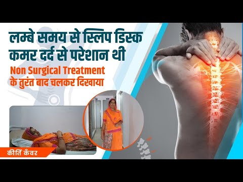 Sciatica Pain Relief Journey video thumbnail