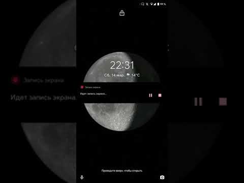 OnePlus 5T, DerpFest ROM, Android 10