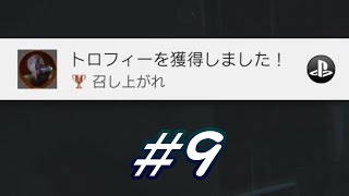 #9 バイオハザードRE2【レオン編】