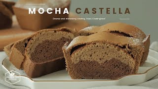 모카 카스테라 만들기 : Mocha Castella Recipe : モカカステラ | Cooking tree