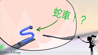 【単発アプリ実況】絵が車になる！？ : Drawn RACE