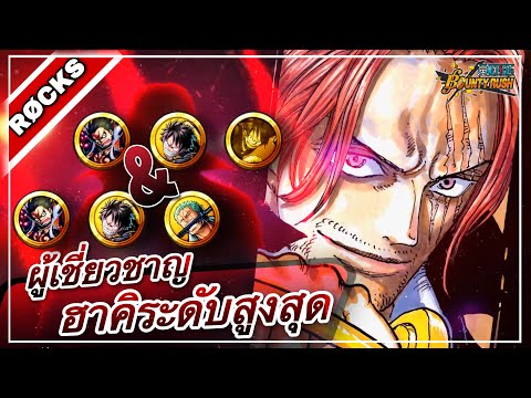 รีวิว