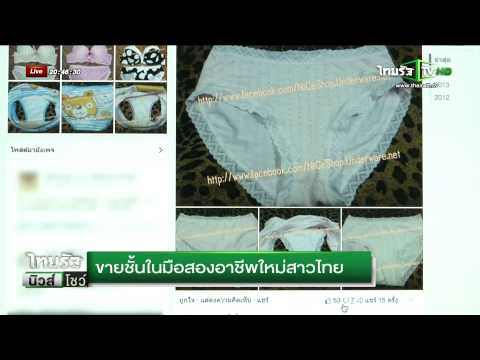 Exciter สำหรับการดำเนินการอย่างรวดเร็วของผู้หญิงในร้านขายยาที่จะซื้อใน Rostov ที่แรงมากได้อย่างรวดเร็ว