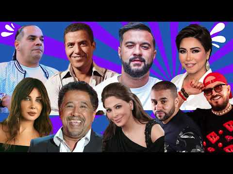 CHEB MOMO X SHERINE X AKIL X Houari Dauphin X Nancy Ajram X CHEB BILAL X KHALED X BILAL SGHIR X