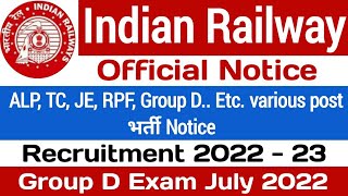 Railway recruitment 2022 notification | railway group d bharti | ALP, TC, RPF, various post vacancy