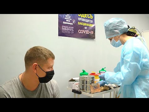 Первым компонентом от COVID-19 привилась почти половина жителей области видео