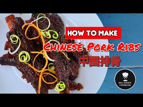 Chinese Pork Ribs | 中国排骨 | Sticky Hoisin Grilled Ribs | Chinese Style Honey and Hoisin Ribs