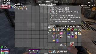 【7DTD】新しい環境で生きる 8日目