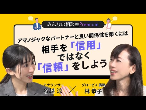 ネゴシア - 定義