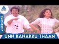 Raja Kaiya Vacha Tamil Movie Songs Unn Kanakku Thaan Video Song Prabhu Gouthami Ilayaraja