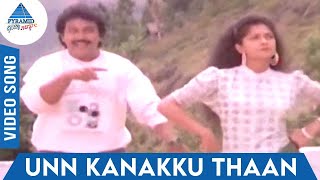 Raja Kaiya Vacha Tamil Movie Songs  Unn Kanakku Th