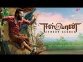 Eeswaran Comedy Scenes Village Drama Hits Max Level With Eeswaran Silambarasan Nidhhi Agarwal