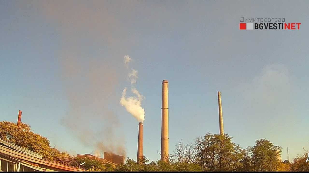 Димитровград бе обгазен, авария в ТЕЦ-а?