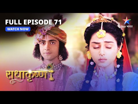 FULL EPISODE-71 |  Yeh prem hai  | RadhaKrishn | #starbharat