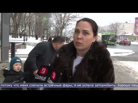 05.02.2026 Жители Березняков опасаются за свою безопасность на дороге