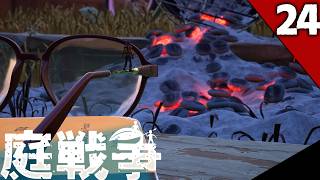 葉っぱ拠点改築　グラウンデッド24話(ゆっくり実況)