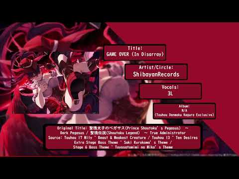 GAME OVER (In Disarray) ~ ShibayanRecords (東方/Touhou Music Arrange) [DANMAKU KAGURA EXCLUSIVE]