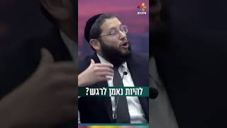 האם להיות נאמן לרגש? (הרב אייל אונגר) - התמונה מוצגת ישירות מתוך אתר האינטרנט יוטיוב. זכויות היוצרים בתמונה שייכות ליוצרה. קישור קרדיט למקור התוכן נמצא בתוך דף הסרטון