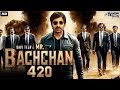 Ravi Teja S Mr Bachchan 420 Full Action Hindi Dubbed Movie Mass Maharaja Ravi Teja Sreeleela