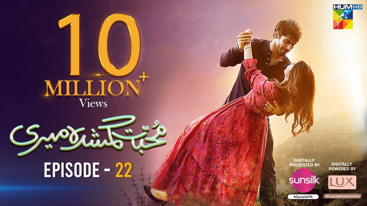 Muhabbat Gumshuda Meri Ep 22 [𝐄𝐍𝐆 𝐒𝐔𝐁] Digitally Presented by Sunsilk, Powered by LUX, 29 September
