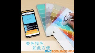 EP2 รีวิวเครื่องวัดเฉดสี CR1 Brand3nh,ColorReader, CR1 Colorimeter(Basic Edition),BNCTOOLINGSHOP.COM