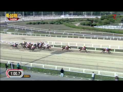 Ttukseom Cup 2015 - Esmeraldina