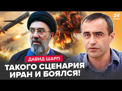 ❗СРОЧНАЯ НОВОСТЬ! Ранен НОВЫЙ ЛИДЕР Ирана. ШАРП объяснил, чего ЖДАТЬ ТЕПЕРЬ. Трамп дал ПРИКАЗ