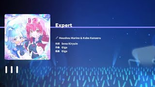 宝鐘マリン&Kobo Kanaeru 『I I I』 (難易度: Expert) 遊玩畫面 【hololive Dreams】