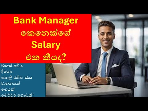 Bank It Manager Salary