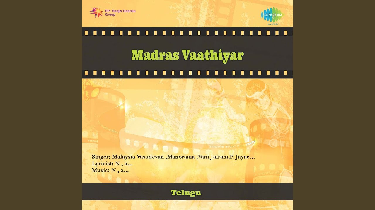Nattiyam Pathukka Song Lyrics | Madras Vathiyar | Vani Jairam