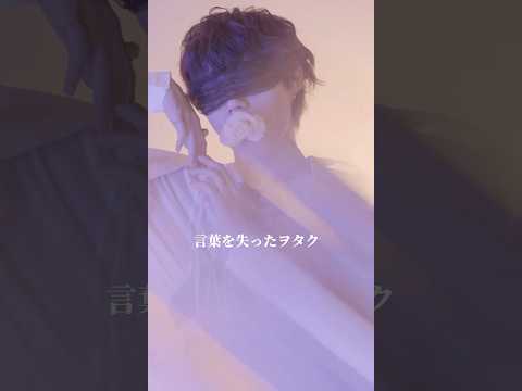 儚くて美しい天使(小泉光咲)を見た観測者の感想。#原因は自分にある #小泉光咲