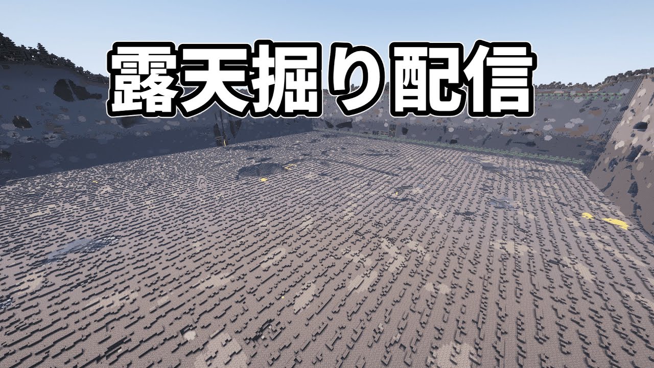 作業配信(今度は声入ってるはず！)