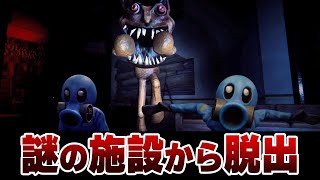 怪物がうろうろしてる、怖すぎる謎の施設から脱出するホラーゲームを絶叫しながらゲーム実況 [ ZORT ]