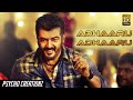 Adhaaru Adhaaru Yennai Arindhaal Tamil Friendship WhatsApp Status Video Psycho CreationZ ️