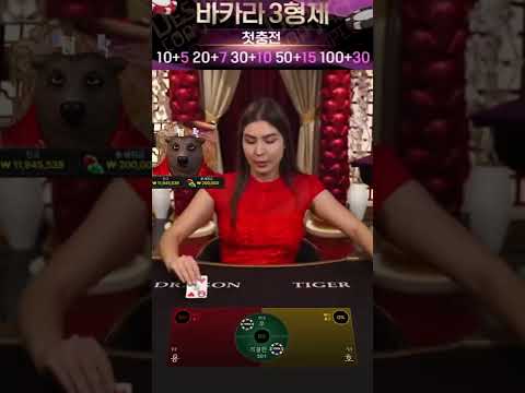 용호 630만원 먹기!!!