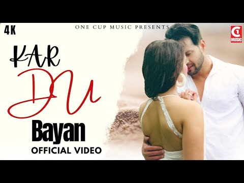 Anurag Maurya Kar Du Bayan