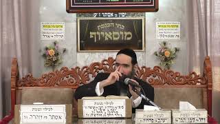 הרב ישראל שרת | פרשת תולדות | בית הכנסת מוסאיוף