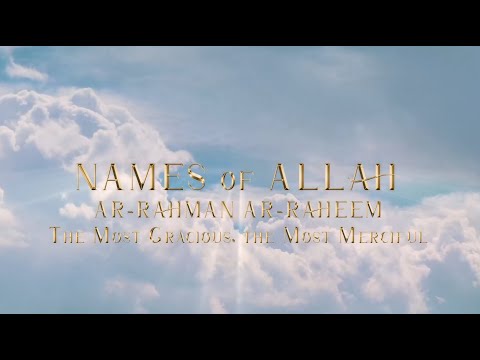 God is The Most Gracious and The Most Merciful - Allah is RAHMAN and RAHEEM - الرحمن الرحيم