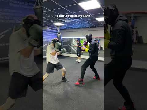 В спарринге соперник выше на 20 см. Как до него достать?