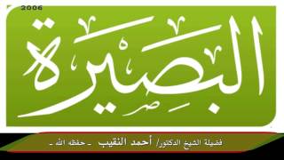 هل يجوز صلاة الغائب على من لم يُعثرعليه في غرق عبارة السلام؟ image