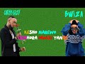 BWIZA - CINEMA ft chriss eazy (official video lyrics)
