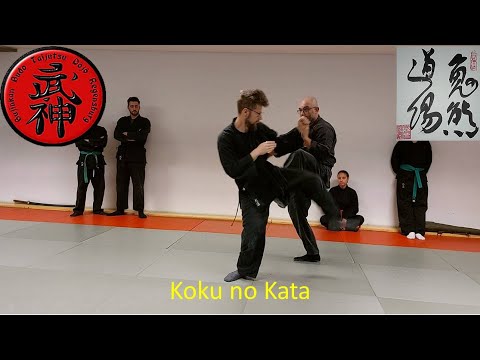 Koku no Kata / Leerer Raum / Empty Room